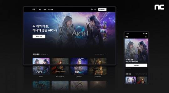 개편한 엔씨소프트 홈페이지 샘플. 자료 제공 : 엔씨소프트