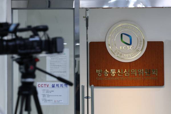 ▲ 지난 24일 검찰이 압수수색을 진행 중인 서울 양천구 방송통신심의위원회(방심위)에 취재진이 대기하고 있다. ⓒ연합뉴스