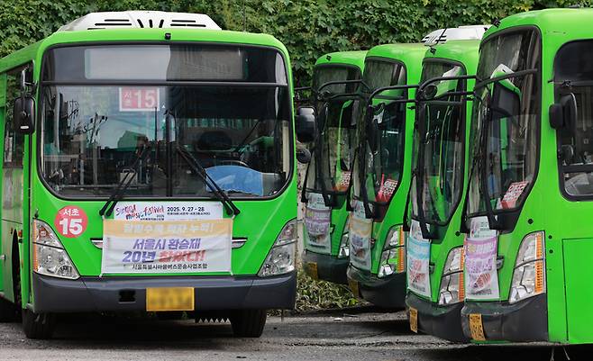 [사진 = 연합뉴스]