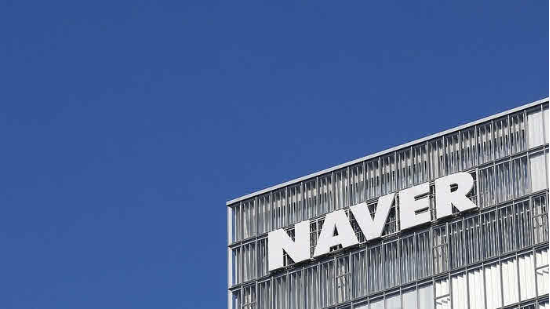 네이버 본사. (사진=매경DB)