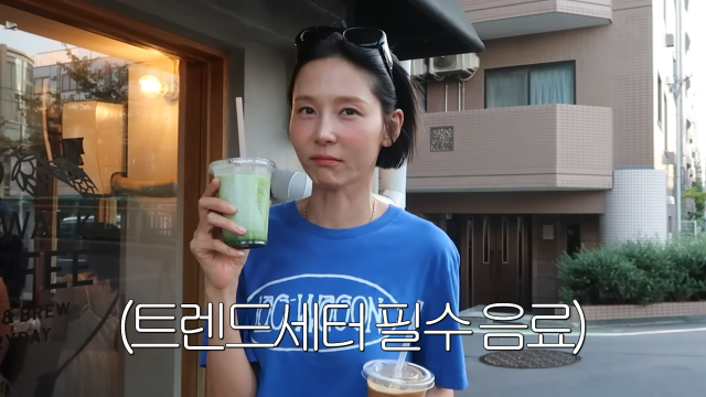 김나영 유튜브 채널