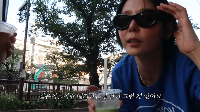 김나영 유튜브 채널