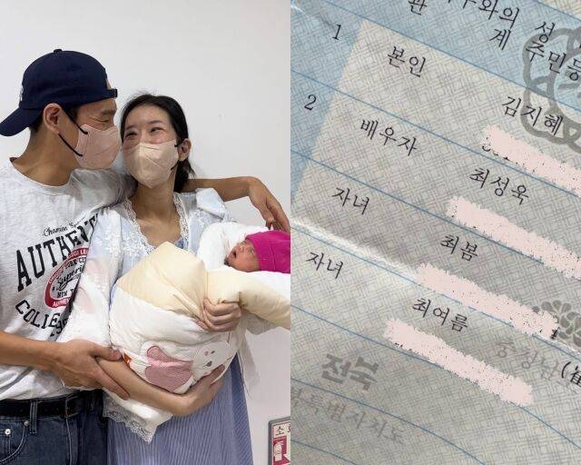 그룹 캣츠 출신 김지혜와 파란 출신 최성욱, 김지혜가 게재한 사진/김지혜 소셜미디어