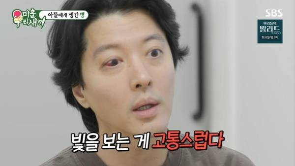 SBS ‘미운 우리 새끼’ 캡처