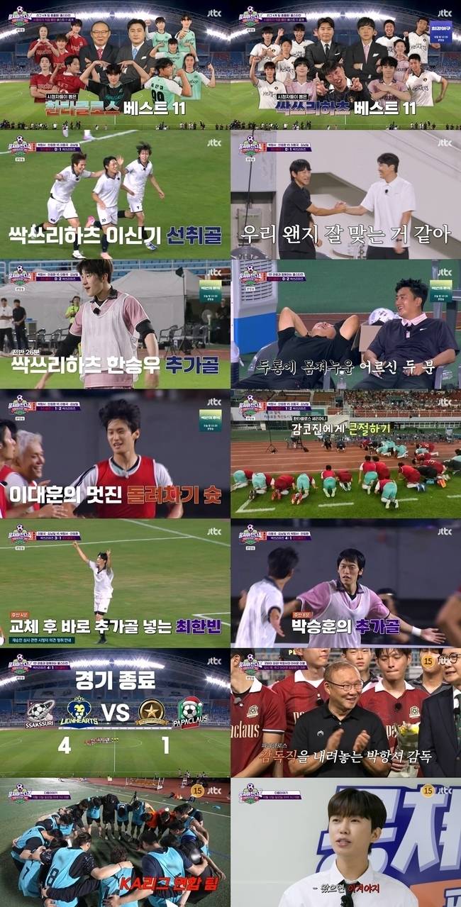 JTBC