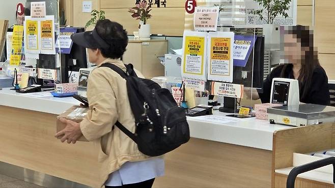 [세종=뉴시스] 송승화 기자 = 29일 오전 9시께, 세종시 보람동 세종우체국에서 알밤을 소포 보내려는 시민이 창구에서 접수를 받지 않아 집으로 돌아가고 있다. (사진은 기사와 직접 관련이 없습니다.) 2025.09.29. ssong1007@newsis.com *재판매 및 DB 금지