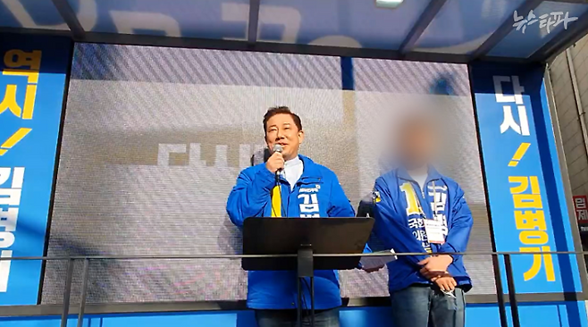 김병기 더불어민주당 원내대표와 차남 김 모 씨의 모습. (출처 : 유튜브 김병기TV) 뉴스타파는 김 원내대표가 자신의 권한을 이용해 차남의 학업과 취업을 부당 지원해 준 의혹을 취재·보도하고 있다.