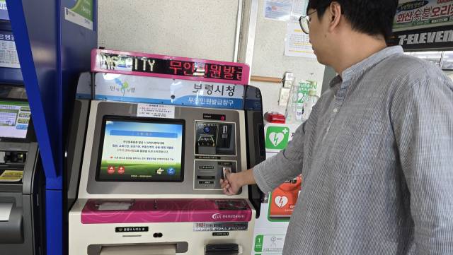 ▲보령버스터미널에 설치된 무인민원발급기에서 한 민원인이 민원 서류를 발급 받고 있다 ⓒ프레시안(이상원)