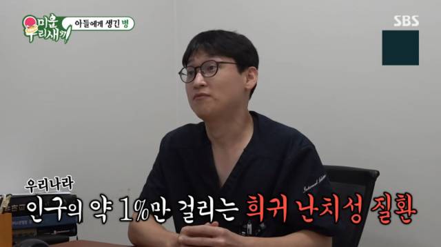 SBS ‘미운 우리 새끼’ 갈무리