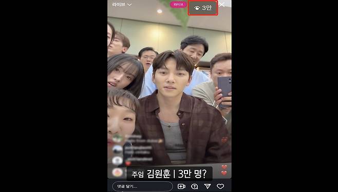 쿠팡플레이 오피스 드라마 ‘직장인들 2’ 한 장면. 사진 쿠팡플레이