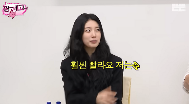 유튜브 채널 ‘뜬뜬’