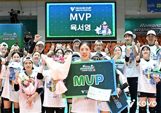 2025 여수·NH농협컵 프로배구대회 MVP를 수상한 육서영. /사진=KOVO 제공