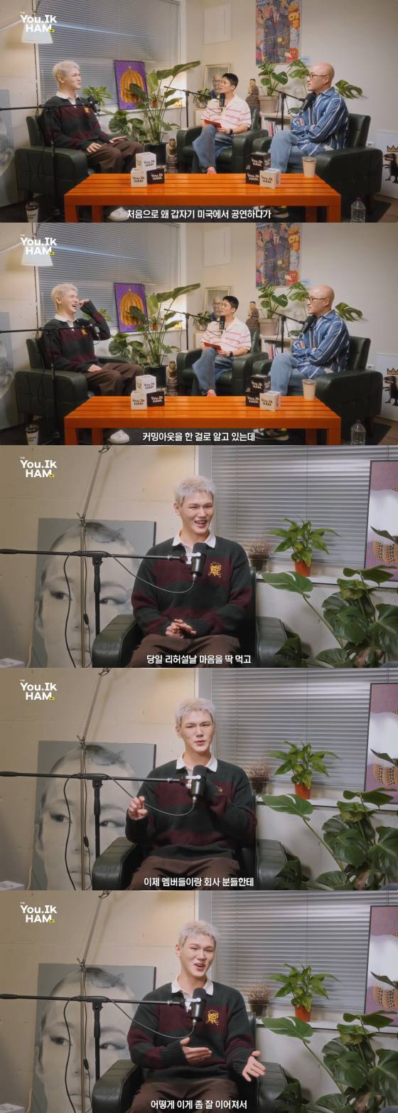 /사진=유튜브 홍석천의 보석함