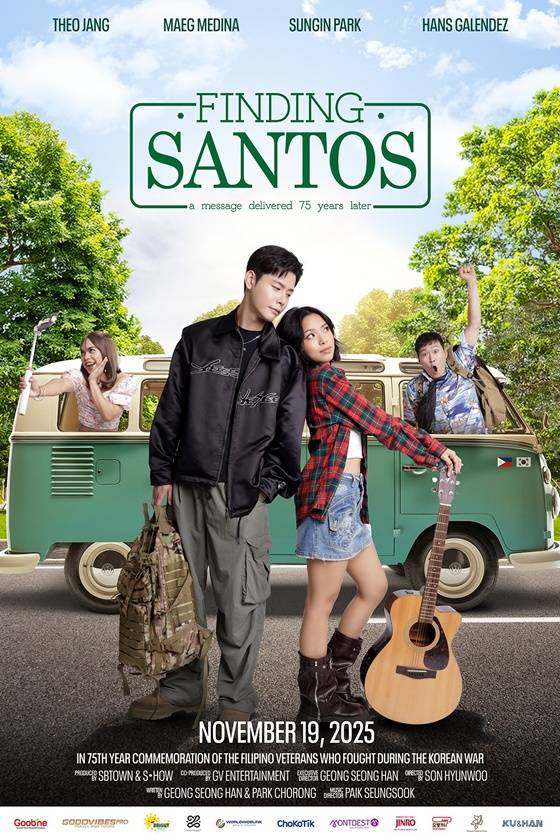 /사진=에스하우, Show Biz Town