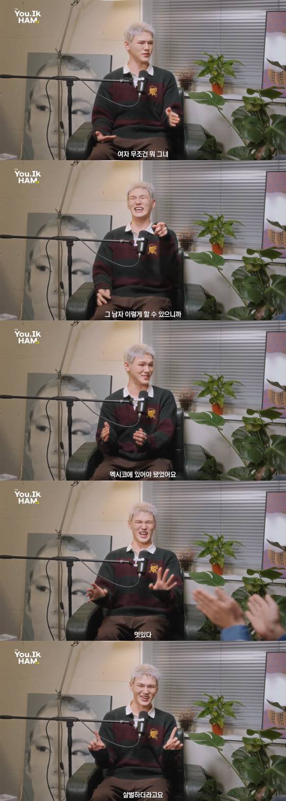 /사진=유튜브 홍석천의 보석함