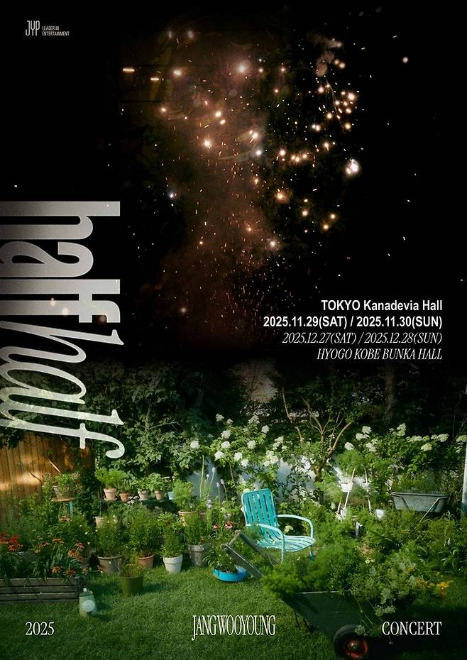 장우영. 사진lJYP엔터테인먼트