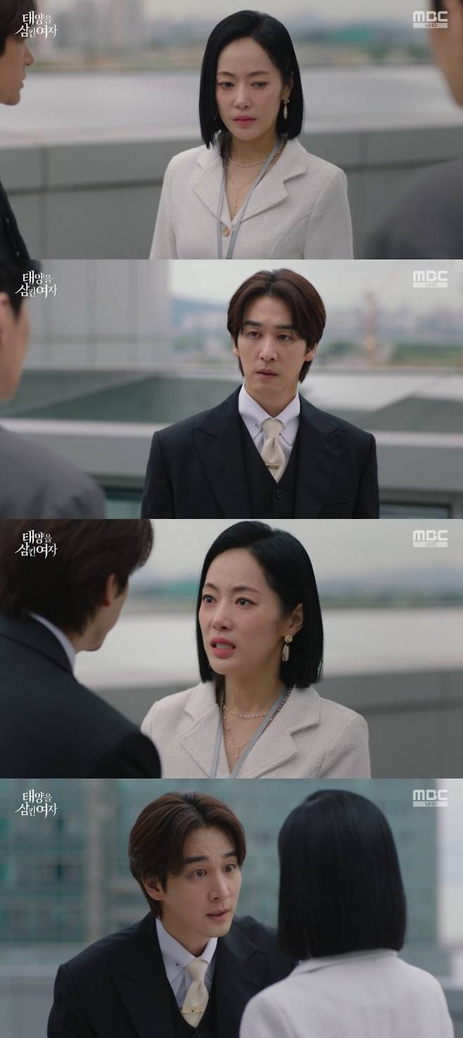 사진 = MBC '태양을 삼킨 여자' 캡처