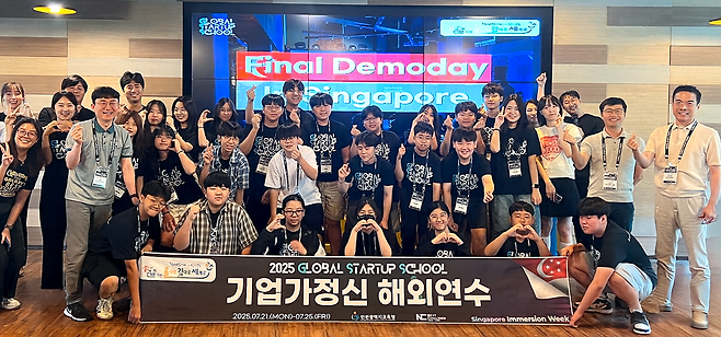 ▲ 인천시교육청은 지난 7월 21일부터 25일까지 싱가포르에서 '2025 기업가정신 해외연수'를 운영했다. /사진제공=인천시교육청