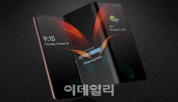 가상 트라이폴드 사진(사진=레츠고디지털)