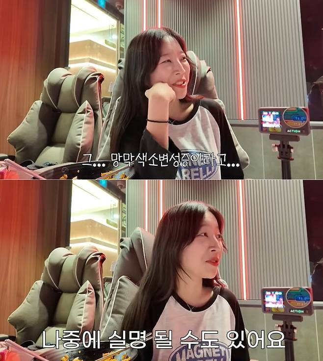 (쯔양 유튜브 채널 '쯔양밖정원' 갈무리)