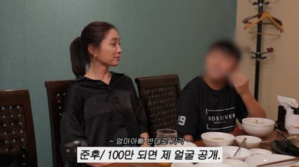 유튜브 채널 '이민정 MJ' 캡처