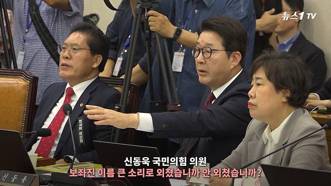 (뉴스1TV 갈무리)