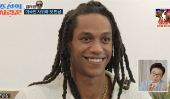 사진|조선의사랑꾼 캡처