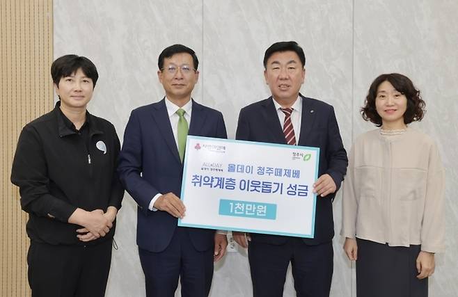 올데이골프그룹의 청주떼제베CC는 29일 청주시 임시청사 직지실을 찾아 이범석(왼쪽 세 번째) 시장에게 취약계층 이웃돕기 성금 1000만원을 기탁했다. 사진 | 청주시