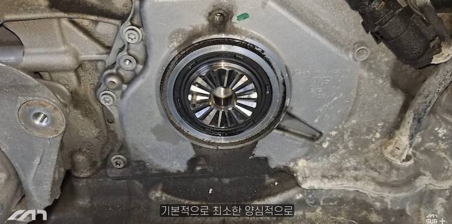 출처: 모트라인 유튜브 캡쳐