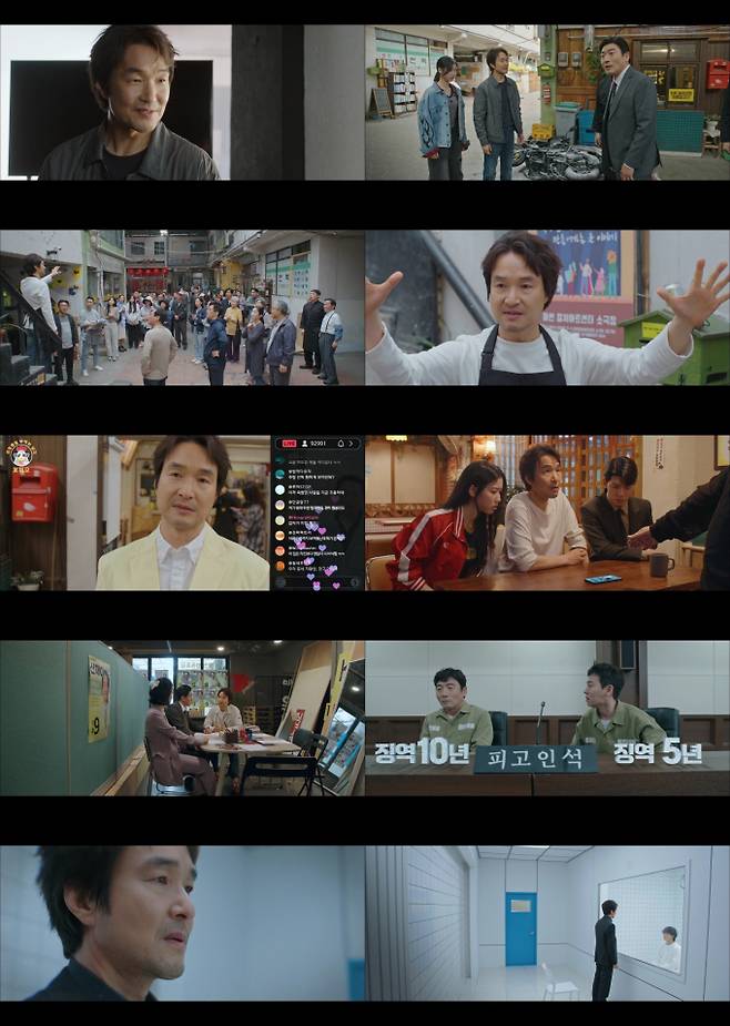 ‘신사장 프로젝트’ 악당 제압…최고 10.6% (사진: tvN)