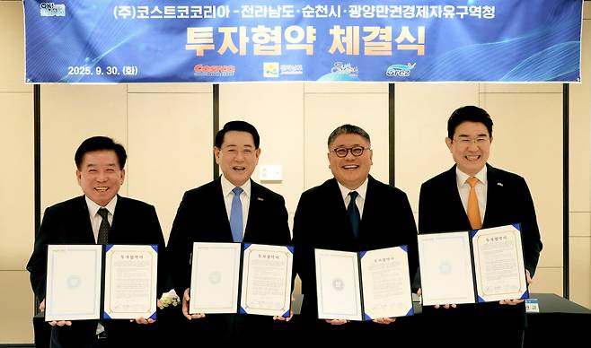 (왼쪽부터 순서대로) 구충곤 광양경자청장, 김영록 전남도지사, 조민수 코스트코 대표, 노관규 순천시장이 30일 서울 여의도 페어몬트 앰배서더호텔에서 ㈜코스트코리아-전라남도·순천시·광양만권경제자유구역청 투자협약을 체결하고 있다. /전라남도 제공