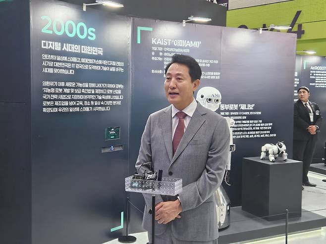 오세훈 서울시장은 30일 서울 강남구 코엑스에서 열린 ‘2025년 서울AI로봇쇼’에서 서울 등 미래 도시에서 AI, 로봇 등 첨단 기술의 역할을 강조했다. /박용선 기자