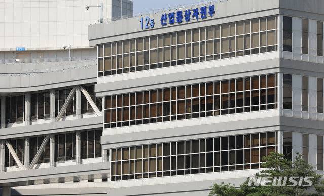 세종시 어진동 정부세종청사 산업통상자원부. 2019.09.03 세종=뉴시스