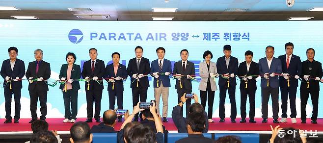 30일 강원 양양국제공항에서 열린 파라타항공의 양양~제주 정기노선 취항식에서 주요 참석자들이 테이프커팅을 하고 있다. 강원도 제공