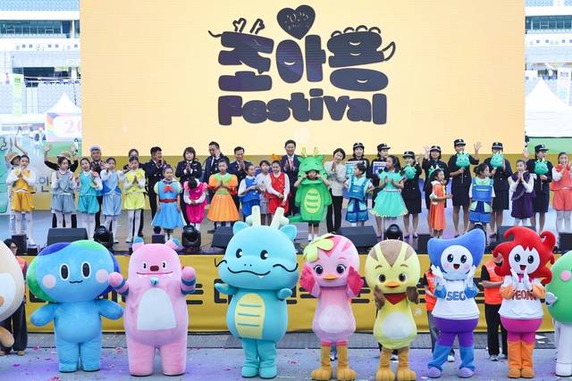 용인  조아용을 비롯한 케릭터 퍼레이드 사진제공=용인특례시