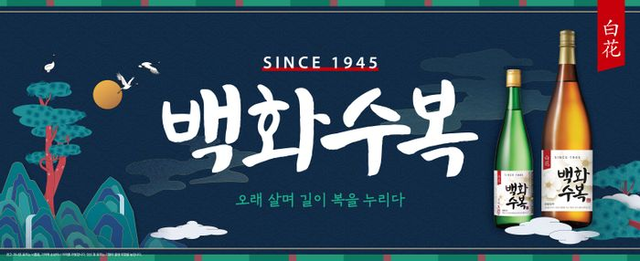 [롯데칠성음료 제공]