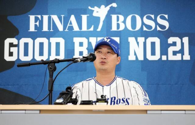 삼성 라이온즈 오승환이 30일 대구 삼성라이온즈파크에서 은퇴식을 앞두고 기자회견을 하고 있다. 연합뉴스