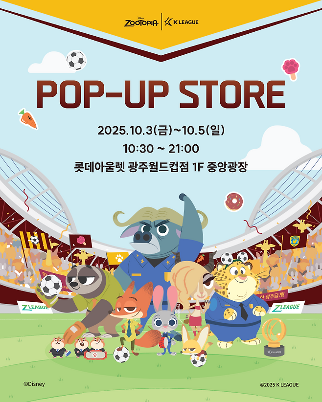 사진=프로축구연맹