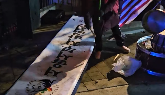 올해 1월 19일 '서울서부지법 폭동' 사태로 인해 내동댕이쳐진 법원 현판. (SBS 캡처)