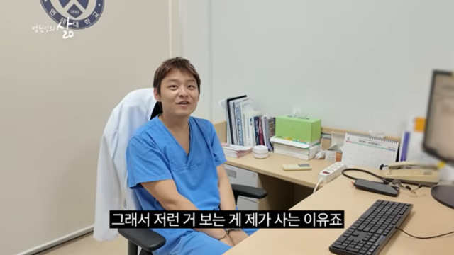 ▲ 원주연세의료원이 유영명 소아청소년과 교수의 병원 생활을 담은 영상 ‘대학병원 신생아중환자실 교수의 하루’를 유튜브에 게시한 가운데 조회수 73만회를 기록하며 인기를 끌고 있다.  [원주연세의료원 영상 갈무리]