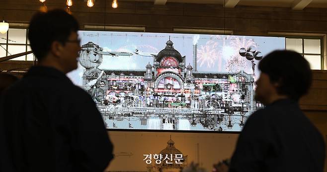 30일 서울 중구 문화역서울 284에서 열린 특별기획전 ‘백년과 하루: 기억에서 상상으로’에서 참석자들이 전시를 둘러보고 있다.