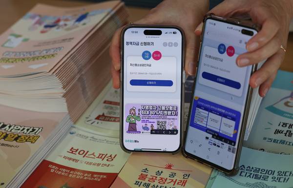 중소벤처기업부 정책자금 신청과 관련한 제3자 부당개입(불법·부당광고 등) 행위가 여전히 기승을 부리고 있는 것으로 나타났다. 연합뉴스&nbsp;