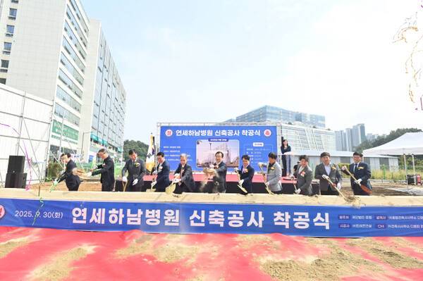 하남지역 내 처음으로 종합병원 ‘연세하남병원’이 30일 착공식을 개최했다. 하남시 제공