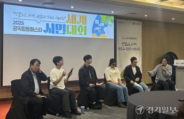 2번째 세션인 '공익활동의 지속가능성 수다회'가 펼쳐지고 있다. 서다희 인턴기자