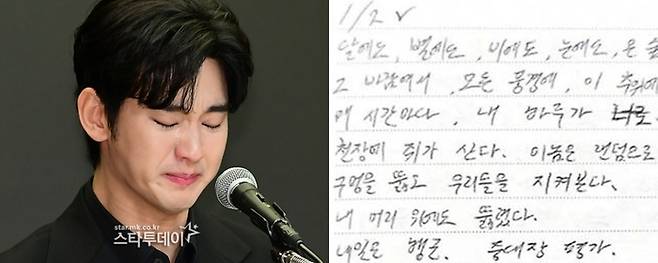 사진 i 스타투데이 DB, 고상록 변호사 제공