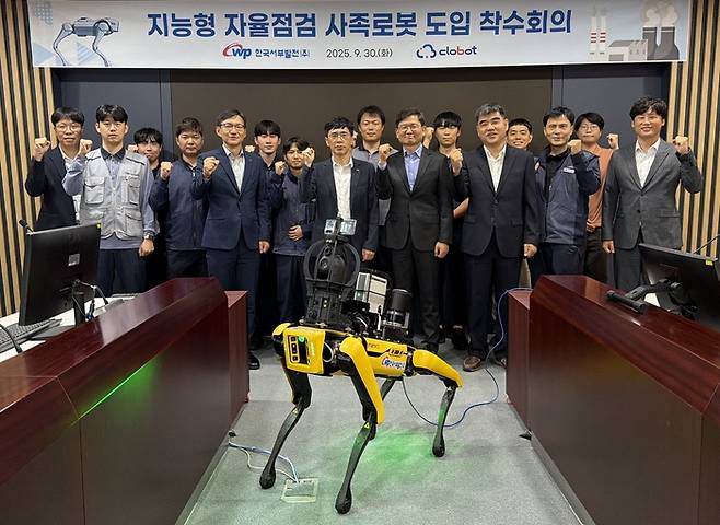 ‘지능형 자율점검 사족보행 로봇도입을 위한 착수 회의’ 이후 관계자들이 기념사진을 찍고 있다. [사진 = 한국서부발전]