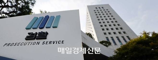 검찰청 폐지를 골자로 한 정부조직법 개정안이 30일 국무회의에서 의결됐다. 이로써 1948년 8월 정부 수립과 함께 설치된 검찰청은 78년 만에 역사 속으로 사라지게 됐다. 검찰청 폐지와 공소청·중수청 신설은 공포 후 1년이 지난 2026년 9월경 시행된다. [김호영 기자]