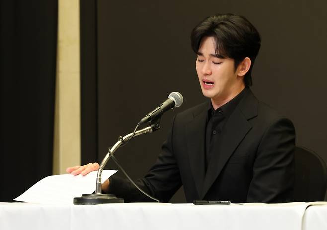 배우 김수현. /사진=뉴스1