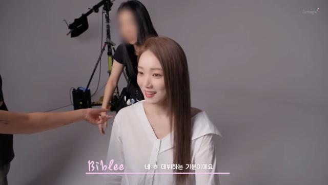 이성경 / 판타지오 유튜브