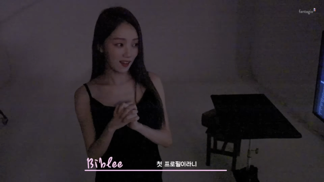 이성경 / 판타지오 유튜브